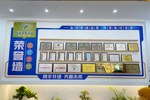 榮譽墻-偉泰發(fā)企業(yè)風(fēng)采